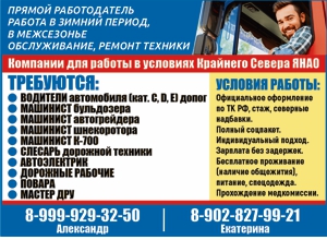 Думанищев